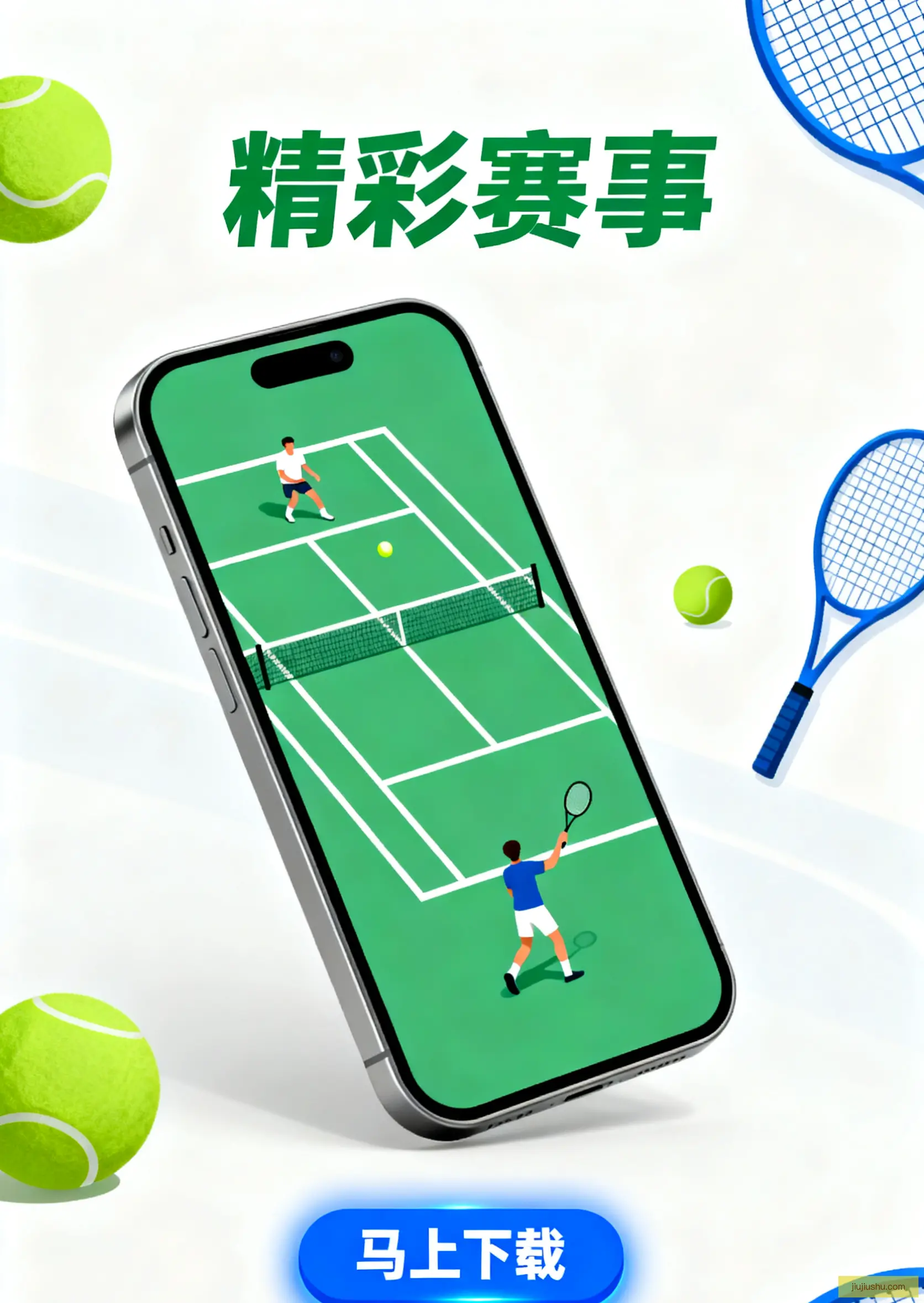 互通版下载